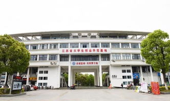 南京工程學(xué)院創(chuàng)新創(chuàng)業(yè)訓(xùn)練平臺(tái)