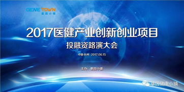 創(chuàng)新創(chuàng)業(yè)投融資決策,創(chuàng)業(yè)投融資計劃怎么寫,大學(xué)生創(chuàng)新創(chuàng)業(yè)投融資方案