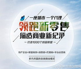 農(nóng)村創(chuàng)新創(chuàng)業(yè)商機(jī)