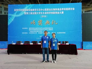 第五屆大學生生命科學創(chuàng)新創(chuàng)業(yè)大賽作品,第五屆大學生生命科學創(chuàng)新創(chuàng)業(yè)大賽申報,第五屆大學生生命科學創(chuàng)新創(chuàng)業(yè)大賽官網(wǎng)