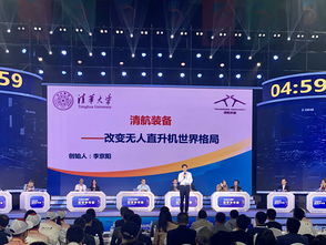 互聯(lián)網(wǎng)大學(xué)生創(chuàng)新創(chuàng)業(yè)大賽決賽