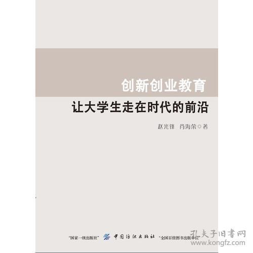 作業(yè),心理學,創(chuàng)新,創(chuàng)業(yè)