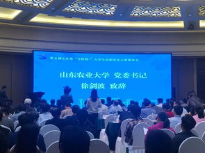 在創(chuàng)新創(chuàng)業(yè)大賽上的講話,大學(xué)生互聯(lián)網(wǎng)+創(chuàng)新創(chuàng)業(yè)大賽,互聯(lián)網(wǎng)+大學(xué)生創(chuàng)新創(chuàng)業(yè)大賽官網(wǎng)