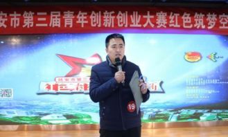 延安,創(chuàng)業(yè)項目,創(chuàng)新,大學