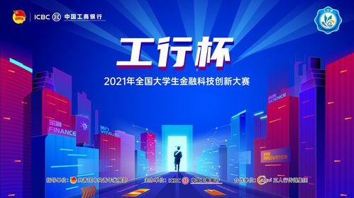 南京軟件谷科技創(chuàng)新創(chuàng)業(yè)發(fā)展有限公司,南京金融科技創(chuàng)新中心,大學生科技創(chuàng)新創(chuàng)業(yè)
