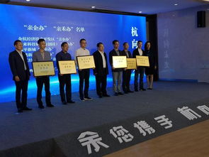 浙江創(chuàng)新創(chuàng)業(yè)團(tuán)隊(duì)2021,浙江創(chuàng)新創(chuàng)業(yè)團(tuán)隊(duì),創(chuàng)新創(chuàng)業(yè)團(tuán)隊(duì)名稱