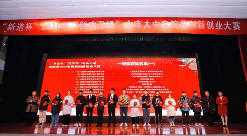 創(chuàng)業(yè)創(chuàng)新領導力網(wǎng)課答案,創(chuàng)業(yè)創(chuàng)新執(zhí)行力網(wǎng)課答案,大學生創(chuàng)新創(chuàng)業(yè)基礎網(wǎng)課答案2020