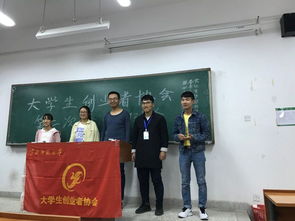淮北師范大學創(chuàng)新創(chuàng)業(yè)教育學院,淮北師范大學創(chuàng)新創(chuàng)業(yè)教育學院官網(wǎng),淮北師范大學創(chuàng)新創(chuàng)業(yè)大賽