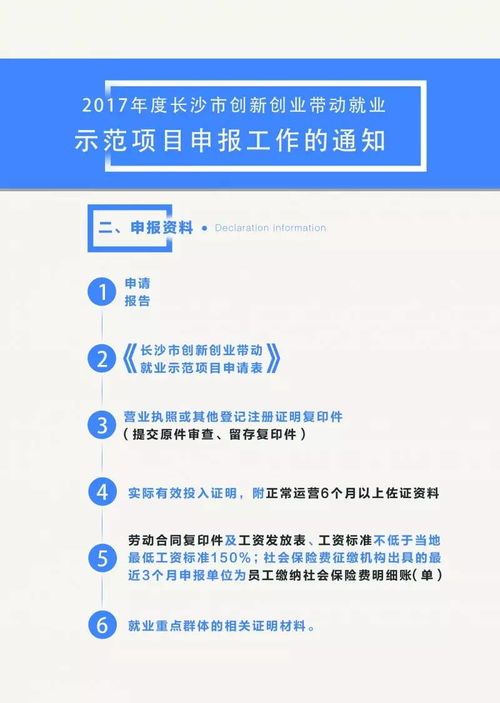 就業(yè)問題,導向,帶動,創(chuàng)新