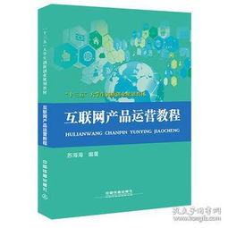 大學生創(chuàng)新創(chuàng)業(yè)甜品產品與計劃