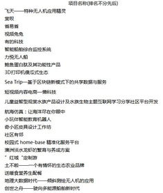 集美大學(xué)創(chuàng)新創(chuàng)業(yè)學(xué)分沒達(dá)到要求會(huì)怎么樣,集美大學(xué)創(chuàng)新創(chuàng)業(yè)學(xué)分,集美大學(xué)創(chuàng)新創(chuàng)業(yè)學(xué)分申報(bào)