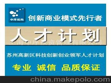 科技創(chuàng)新,下沙,獎勵,創(chuàng)業(yè)