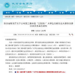 大學(xué)生創(chuàng)新創(chuàng)業(yè)課程是否有必要開(kāi)設(shè)