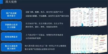 多項,廣州,摘得,創(chuàng)新