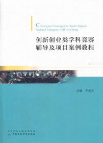 醫(yī)學(xué)類創(chuàng)新創(chuàng)業(yè)項(xiàng)目點(diǎn)子,醫(yī)學(xué)類創(chuàng)新創(chuàng)業(yè)項(xiàng)目計(jì)劃書,醫(yī)學(xué)類大學(xué)生創(chuàng)新創(chuàng)業(yè)項(xiàng)目課題