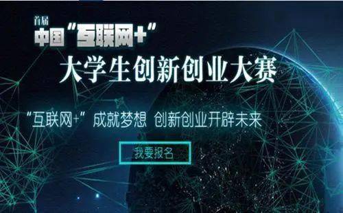 大學(xué)生創(chuàng)新創(chuàng)業(yè)項(xiàng)目可以有哪些