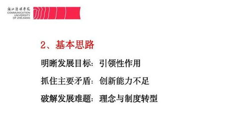大學生創(chuàng)新創(chuàng)業(yè)研究內(nèi)容怎么寫,大學生創(chuàng)新創(chuàng)業(yè)研究意義及背景,大學生創(chuàng)新創(chuàng)業(yè)路徑研究