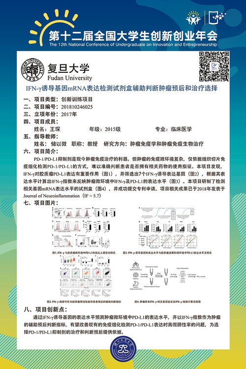 陜西,訓練,創(chuàng)新,創(chuàng)業(yè)