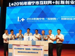 南寧創(chuàng)新創(chuàng)業(yè)培訓機構(gòu)