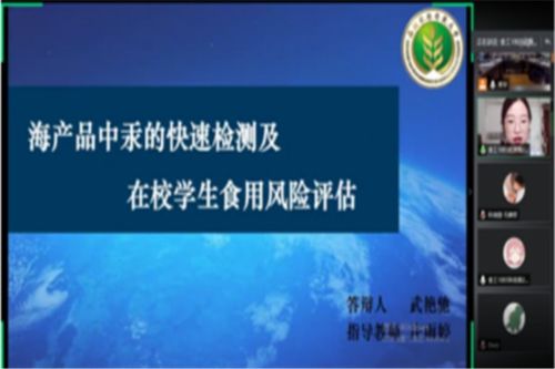 大學(xué)生創(chuàng)新創(chuàng)業(yè)訓(xùn)練項(xiàng)目中期檢查書,大學(xué)生創(chuàng)新創(chuàng)業(yè)訓(xùn)練項(xiàng)目沒(méi)有完成會(huì)怎么樣,大學(xué)生創(chuàng)新創(chuàng)業(yè)訓(xùn)練項(xiàng)目官網(wǎng)
