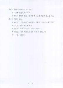 大學生創(chuàng)新創(chuàng)業(yè)環(huán)保題材策劃書