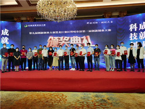 第九屆中國創(chuàng)新創(chuàng)業(yè)大賽全國總決賽,2020第九屆中國創(chuàng)新創(chuàng)業(yè)大賽,第九屆中國青年創(chuàng)新創(chuàng)業(yè)大賽