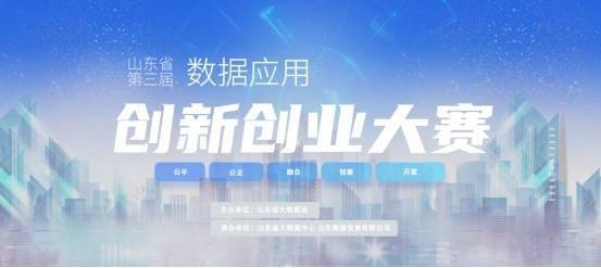惠民創(chuàng)新創(chuàng)業(yè)平臺(tái)