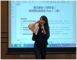 創(chuàng)新創(chuàng)業(yè)茶館計(jì)劃書,創(chuàng)新創(chuàng)業(yè)企業(yè)計(jì)劃書,創(chuàng)新創(chuàng)業(yè)蛋糕店計(jì)劃書