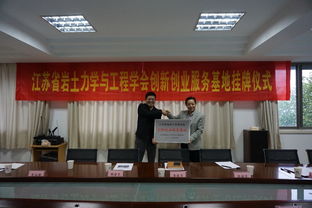 創(chuàng)業(yè)創(chuàng)新領(lǐng)導力學的是什么