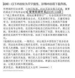 漢語言文學(xué)實訓(xùn)個人總結(jié),漢語言文學(xué)教育實訓(xùn)總結(jié),漢語言文學(xué)校內(nèi)實訓(xùn)總結(jié)1500字