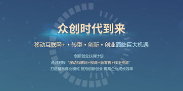 把握創(chuàng)新創(chuàng)業(yè)機會