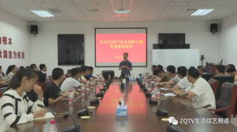 中國創(chuàng)翼創(chuàng)業(yè)創(chuàng)新大賽官網(wǎng),中國創(chuàng)翼創(chuàng)業(yè)創(chuàng)新大賽,創(chuàng)業(yè)創(chuàng)新大賽計劃書