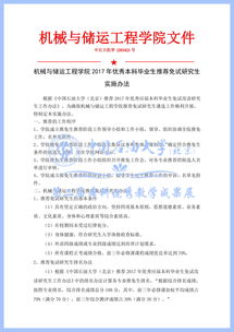 大學(xué)生創(chuàng)新創(chuàng)業(yè)課程教案,創(chuàng)新創(chuàng)業(yè)課程思政教案,創(chuàng)新創(chuàng)業(yè)設(shè)計產(chǎn)品教案