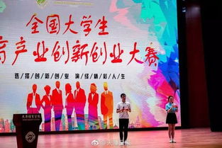 全國大學(xué)生體育產(chǎn)業(yè)創(chuàng)新創(chuàng)業(yè)大賽官網(wǎng),江蘇省大學(xué)生創(chuàng)新創(chuàng)業(yè)大賽,第二屆全國大學(xué)生體育產(chǎn)業(yè)創(chuàng)新創(chuàng)業(yè)大賽