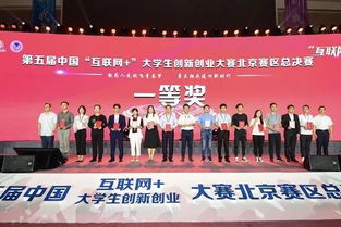 中國創(chuàng)翼創(chuàng)新創(chuàng)業(yè)大賽,中國創(chuàng)新創(chuàng)業(yè)大賽時間,大學生創(chuàng)新創(chuàng)業(yè)大賽