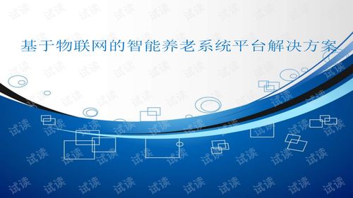 創(chuàng)新創(chuàng)業(yè)可以問的問題,創(chuàng)新創(chuàng)業(yè)的問題,創(chuàng)新創(chuàng)業(yè)問題及對(duì)策