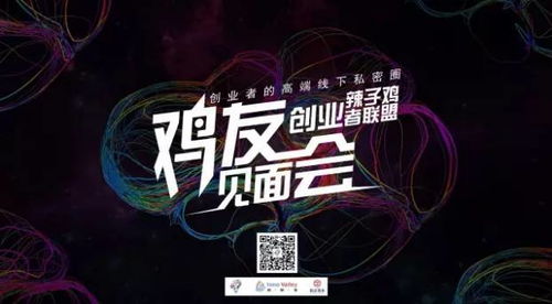 在創(chuàng)業(yè)創(chuàng)新最容易忽略的是