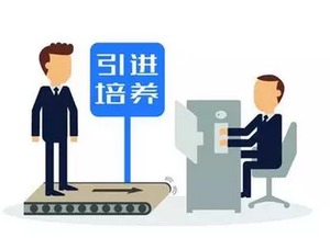 特長(zhǎng),興趣,創(chuàng)新,創(chuàng)業(yè)