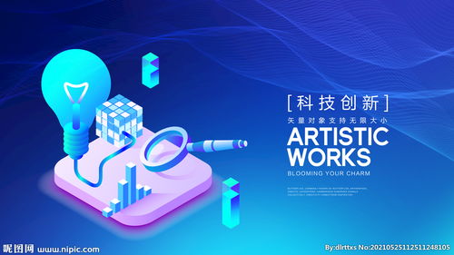 創(chuàng)新創(chuàng)業(yè)的背景,大學生創(chuàng)新創(chuàng)業(yè)的背景,當代創(chuàng)新創(chuàng)業(yè)的背景
