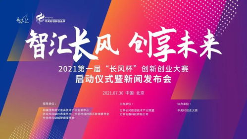 創(chuàng)新創(chuàng)業(yè)大賽個人特長怎么寫,創(chuàng)新創(chuàng)業(yè)個人特長說明,創(chuàng)新創(chuàng)業(yè)大賽個人總結
