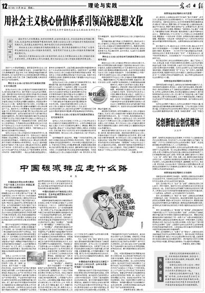 創(chuàng)新創(chuàng)業(yè)創(chuàng)優(yōu)心得體會,創(chuàng)新創(chuàng)業(yè)創(chuàng)優(yōu)演講稿,天津市創(chuàng)新創(chuàng)業(yè)創(chuàng)優(yōu)先進(jìn)個人