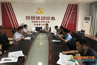 創(chuàng)新創(chuàng)業(yè)中心設(shè)計招標(biāo)