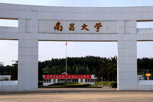 創(chuàng)新創(chuàng)業(yè)江西師范大學(xué)