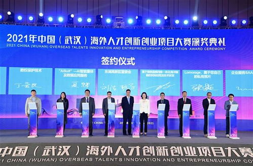 互聯(lián)網(wǎng)+創(chuàng)新創(chuàng)業(yè)大賽,創(chuàng)新創(chuàng)業(yè)大賽官網(wǎng),創(chuàng)新創(chuàng)業(yè)大賽項目點子