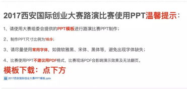互聯(lián)網(wǎng)+大學(xué)生創(chuàng)新創(chuàng)業(yè)大賽總結(jié),大學(xué)生創(chuàng)新創(chuàng)業(yè)大賽個(gè)人總結(jié),互聯(lián)網(wǎng)大學(xué)生創(chuàng)新創(chuàng)業(yè)大賽總結(jié)匯報(bào)