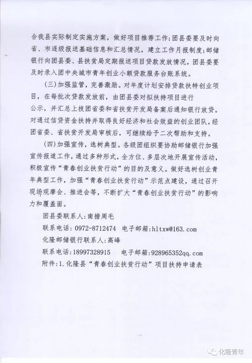 大學(xué)生創(chuàng)新創(chuàng)業(yè)申請書,創(chuàng)新創(chuàng)業(yè)獎學(xué)金申請書,創(chuàng)新創(chuàng)業(yè)申請書怎么寫