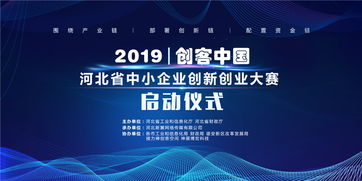 中小企業(yè),情況,創(chuàng)新,創(chuàng)業(yè)