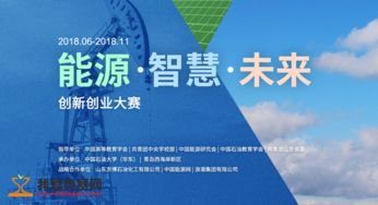 全國大學(xué)生創(chuàng)新創(chuàng)業(yè)大賽是什么比賽,互聯(lián)網(wǎng)+大學(xué)生創(chuàng)新創(chuàng)業(yè)大賽是什么,大學(xué)生創(chuàng)新創(chuàng)業(yè)大賽是什么級別