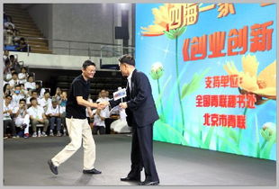 馬云對于大學(xué)生創(chuàng)新創(chuàng)業(yè)的看法,馬云對大學(xué)生創(chuàng)新創(chuàng)業(yè)的影響,馬云創(chuàng)業(yè)給當(dāng)代大學(xué)生的啟示