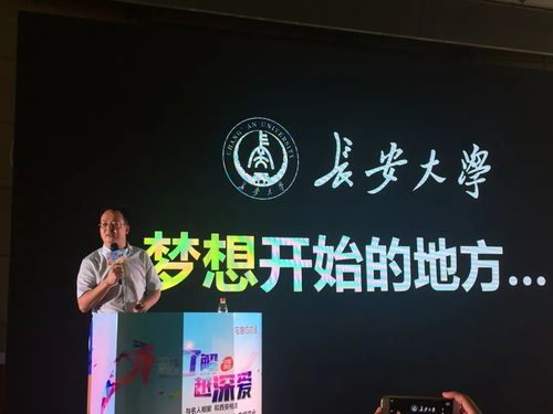 科技與創(chuàng)新創(chuàng)業(yè)知識(shí)點(diǎn)